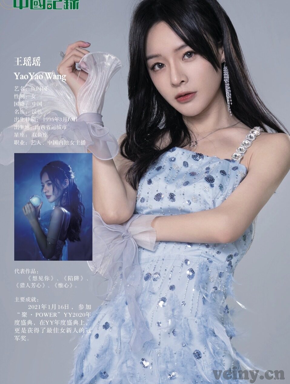 av欧美一日韩新片网百度影音-探索多元化影视平台，AV欧美、一日韩新片网与百度影音的魅力